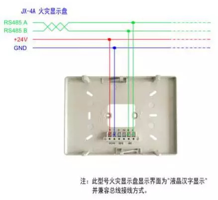 營口新山鷹火災(zāi)自動報(bào)警接線